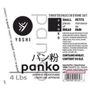 Product Label [1742267] 205000_L.JPG