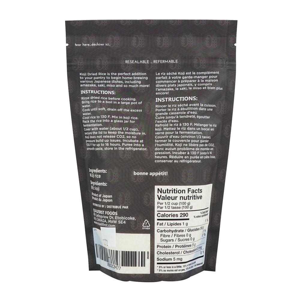 Packaging Back [8713557] 204388_B.jpg