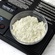 Gum Guar 200 Mesh - 400 g Texturestar